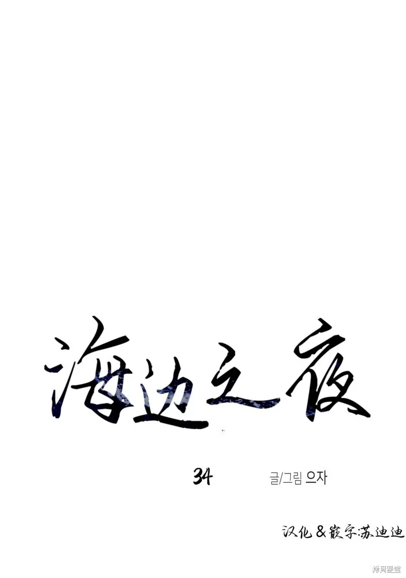 第34话0