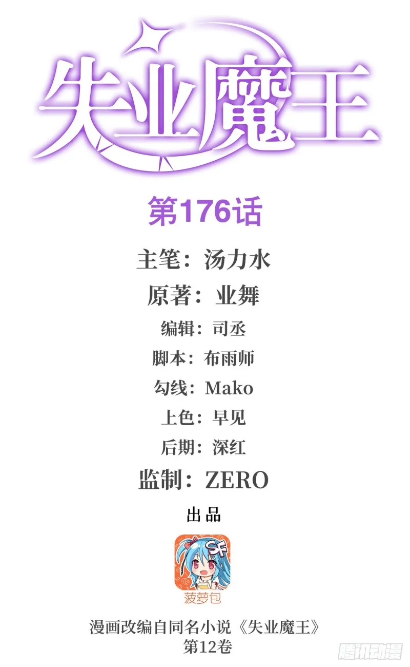 第176话 风之剑圣0