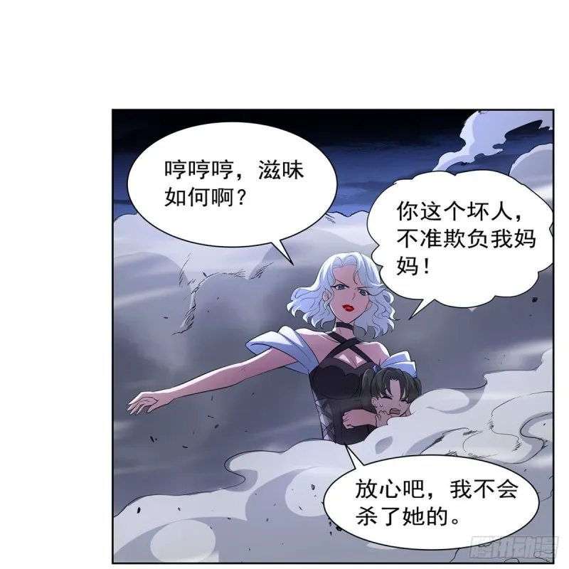 第231话 血脉压制4