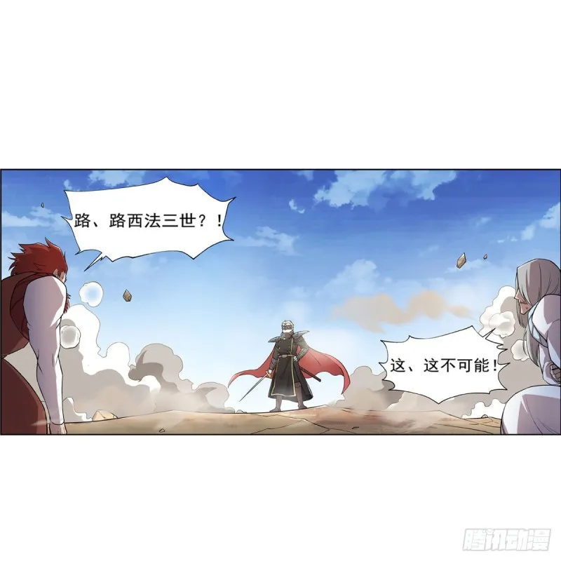 第186话 宗境1