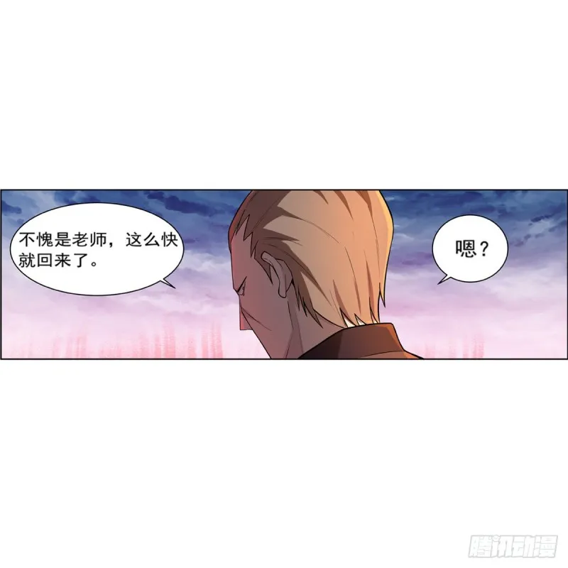 第143话 雪山记忆3