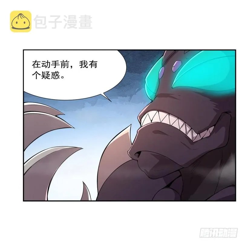 第190话 一记耳光4