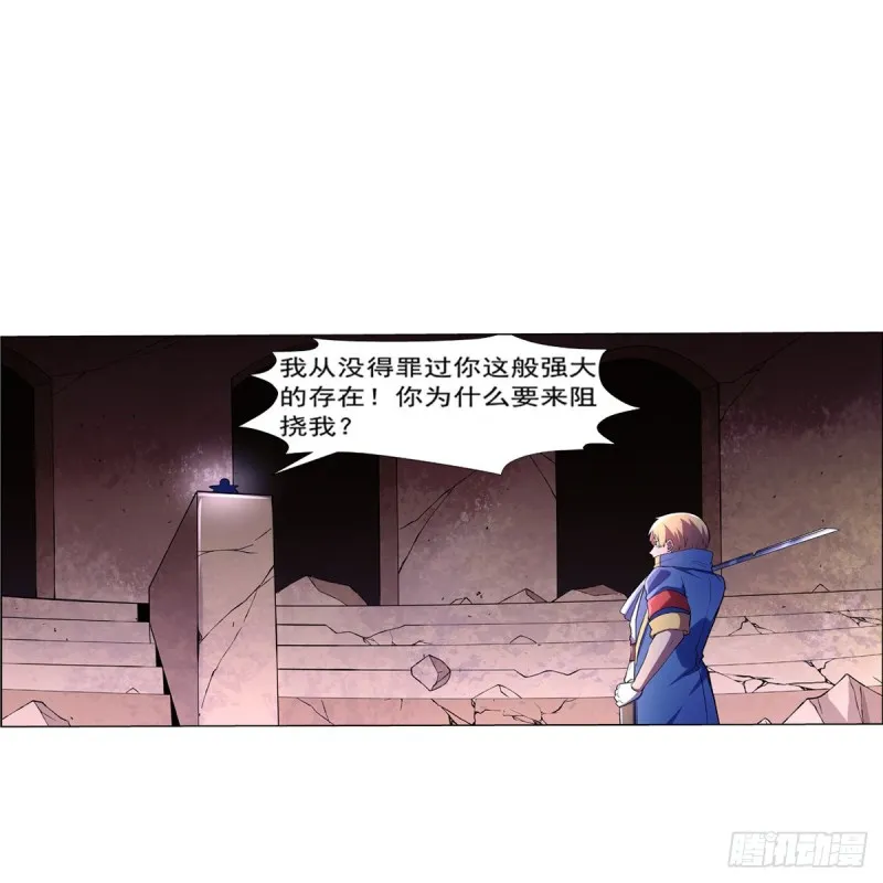 第130话 阿斯蒙蒂斯的实力4