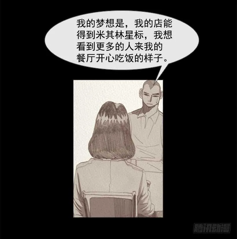 90.不能再待在你身边了3