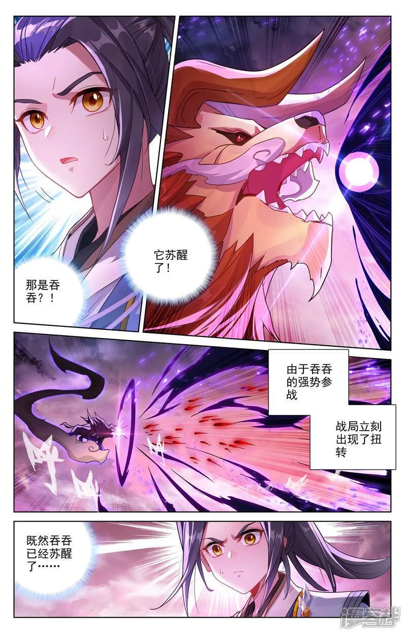 第643话上 宛如陌路4