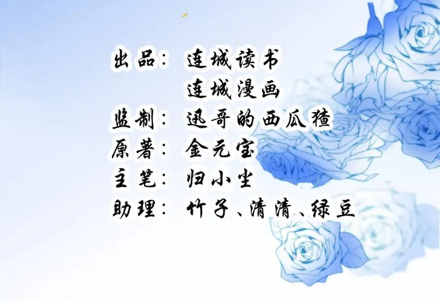 79.乌玉发疯1