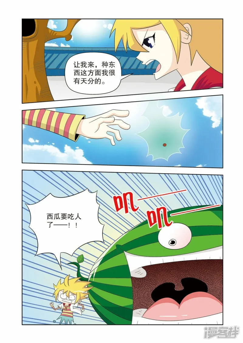 第48话1