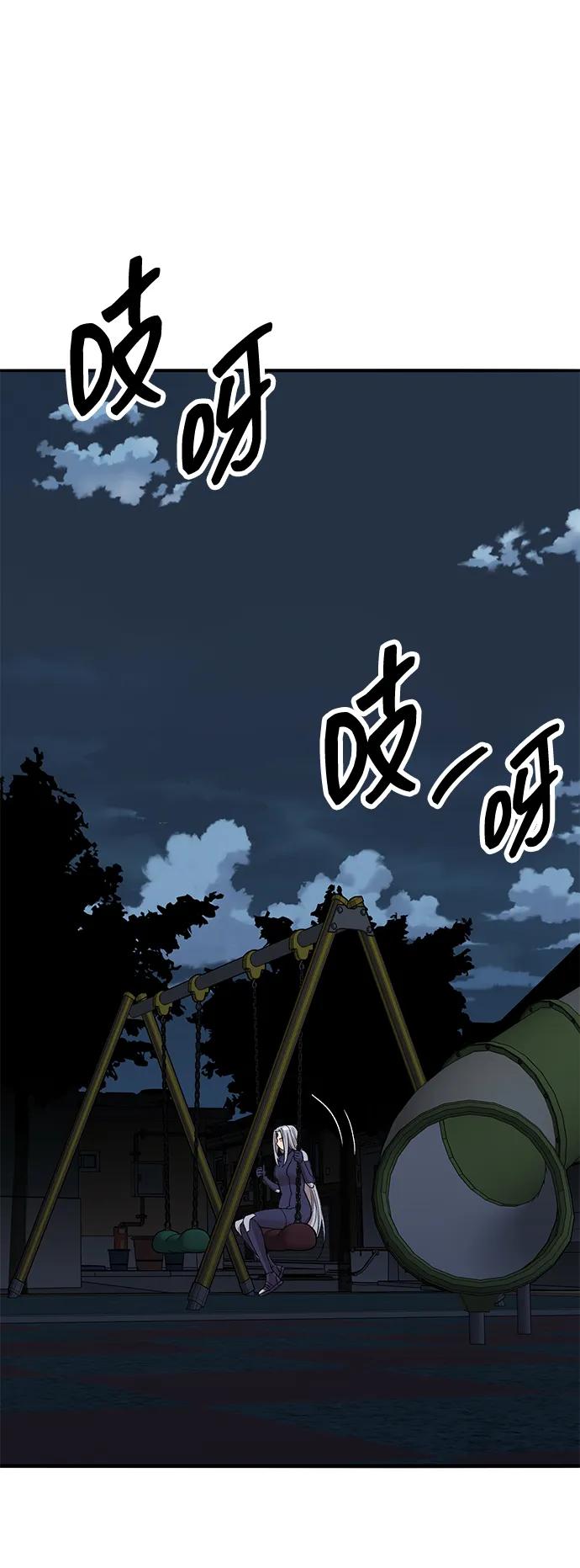 [第2部] 第69话 希丝的选择3