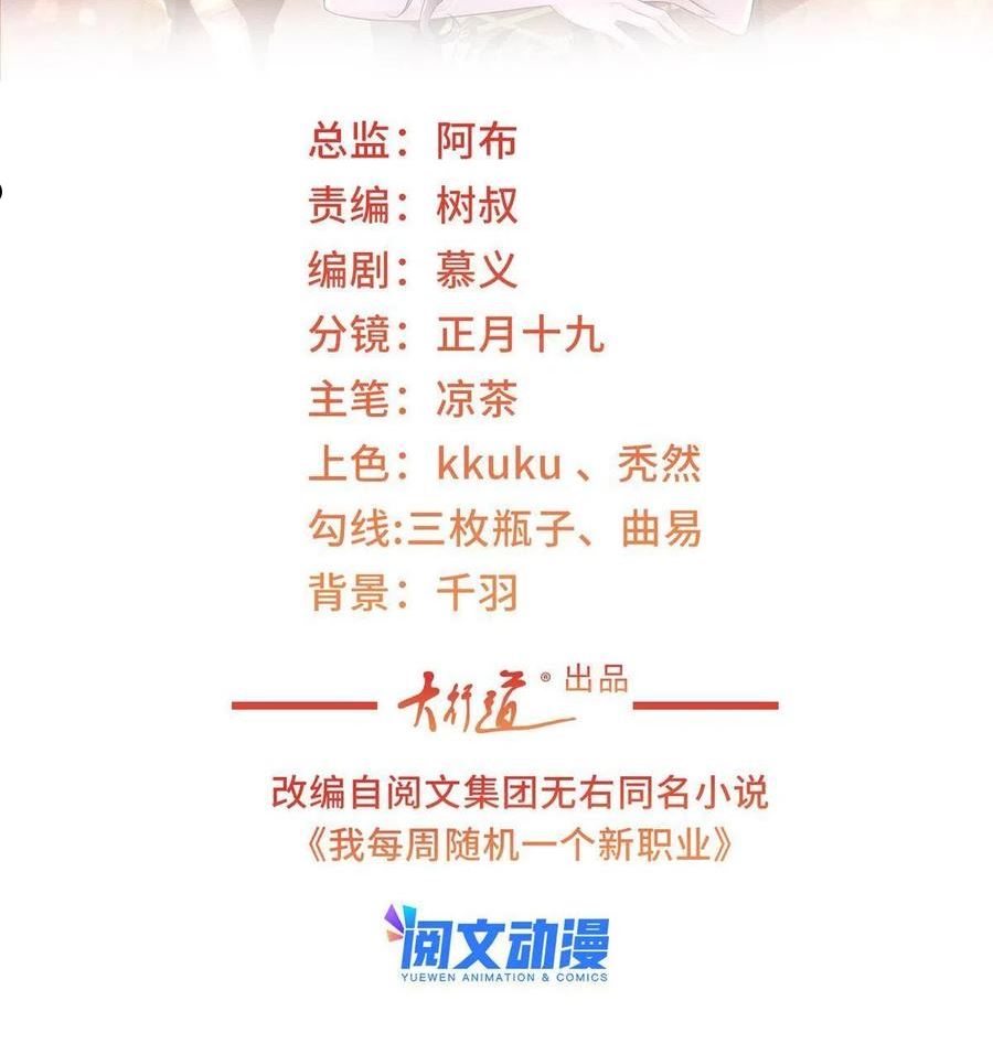 150 实习大夫有什么发言权1