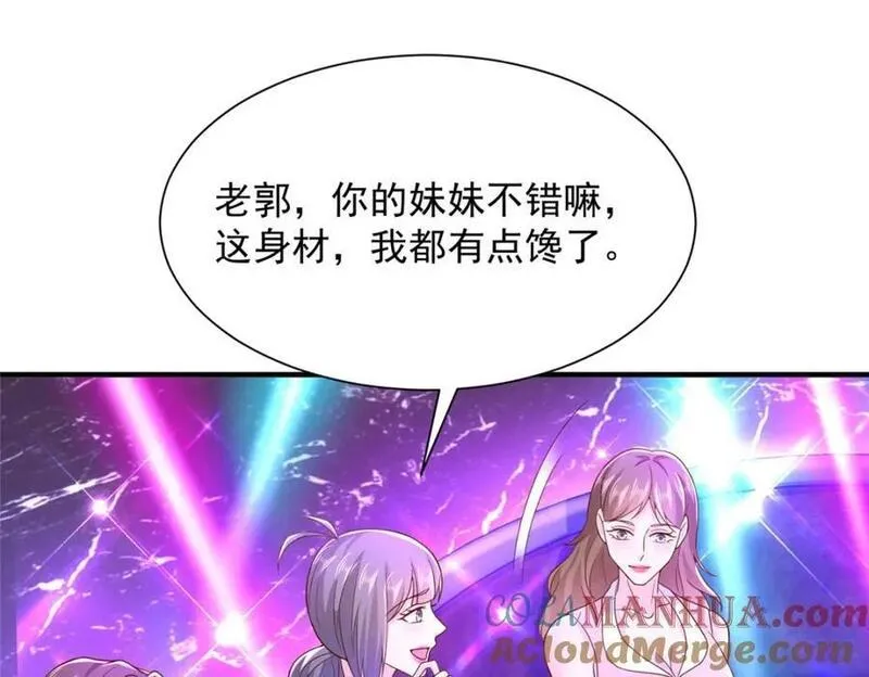 595 让人不齿4