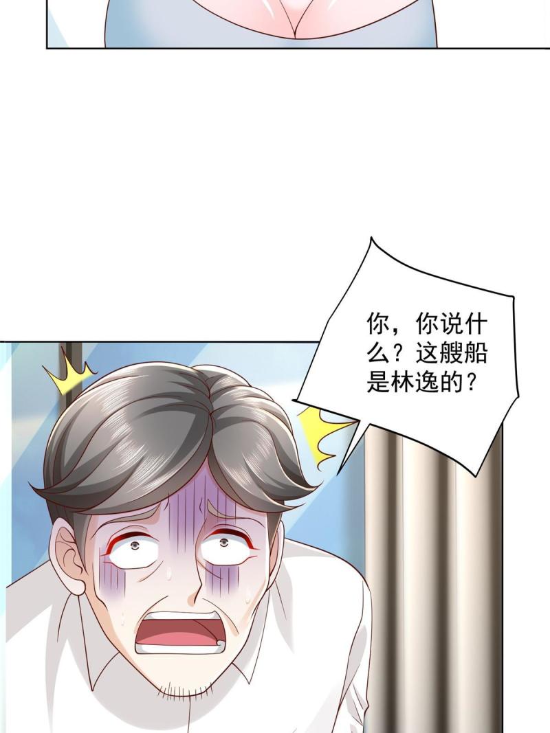 318 船已经返航了3