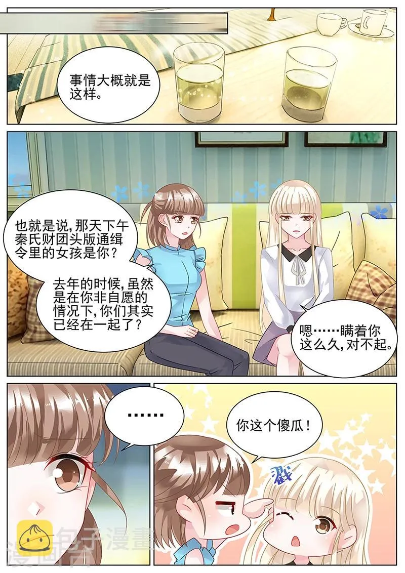 第140话2