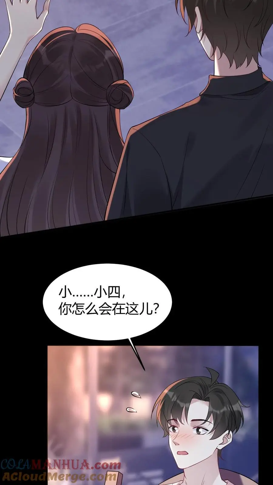 第143话 美色诱惑2