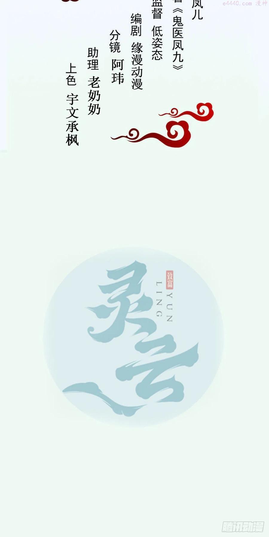 蜕变1