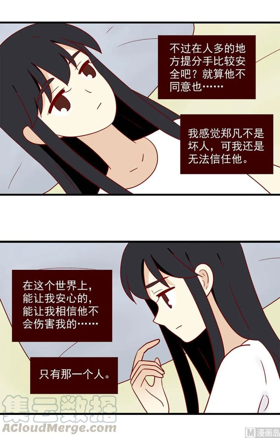 第193话：风雨之前2