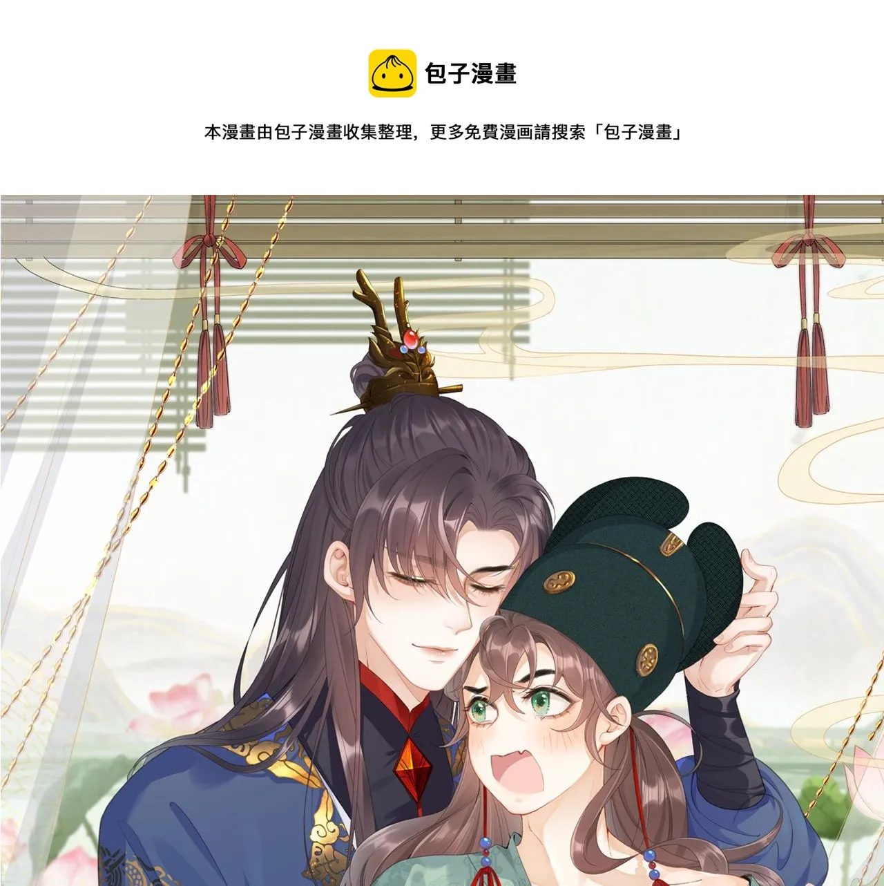 第68话 结婚啦~！0