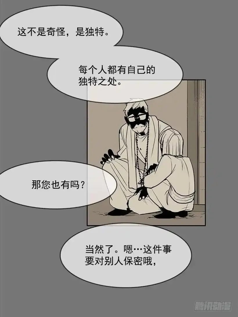 我还以为不一样2