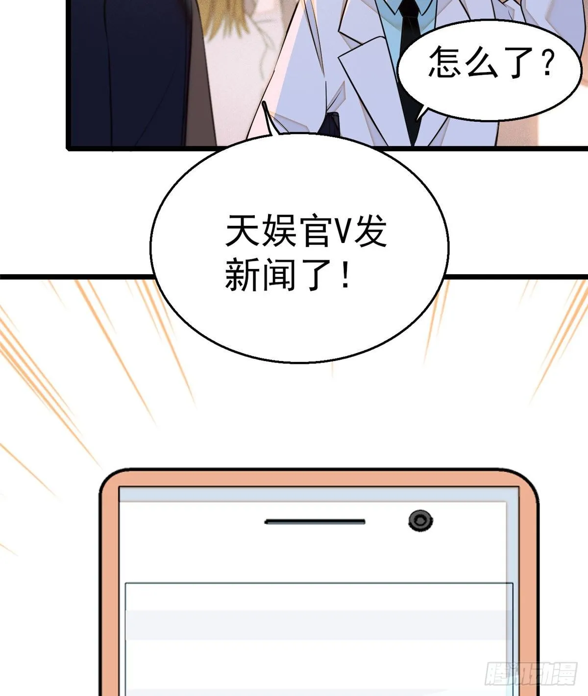 019 你身后面有个东西！3