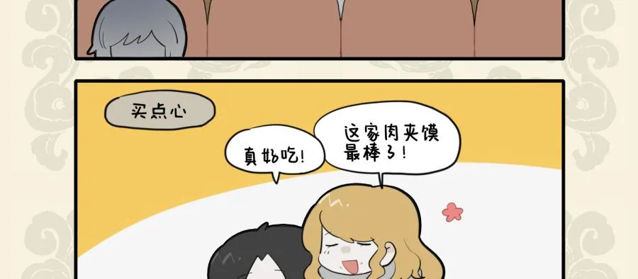 本是并蒂双花 但无春心萌动2