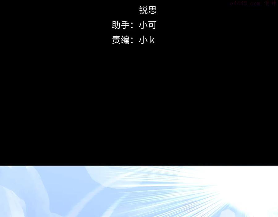 第34话 名字3