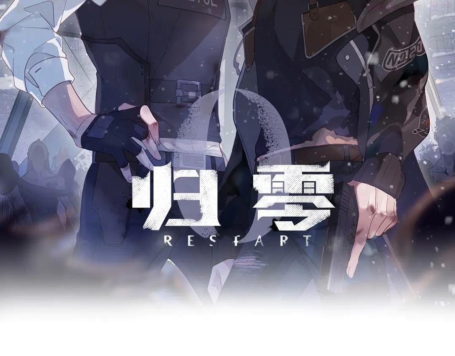 第5话 这颗糖果来得很猛烈1