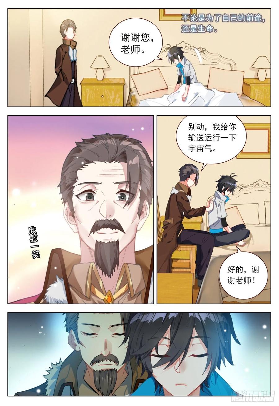 42 师徒1