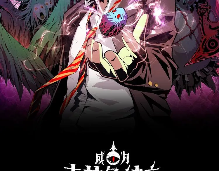 第1话 这世界疯了！1