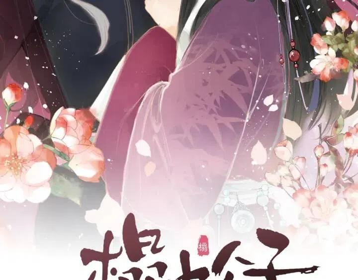 第4话 吓坏了1