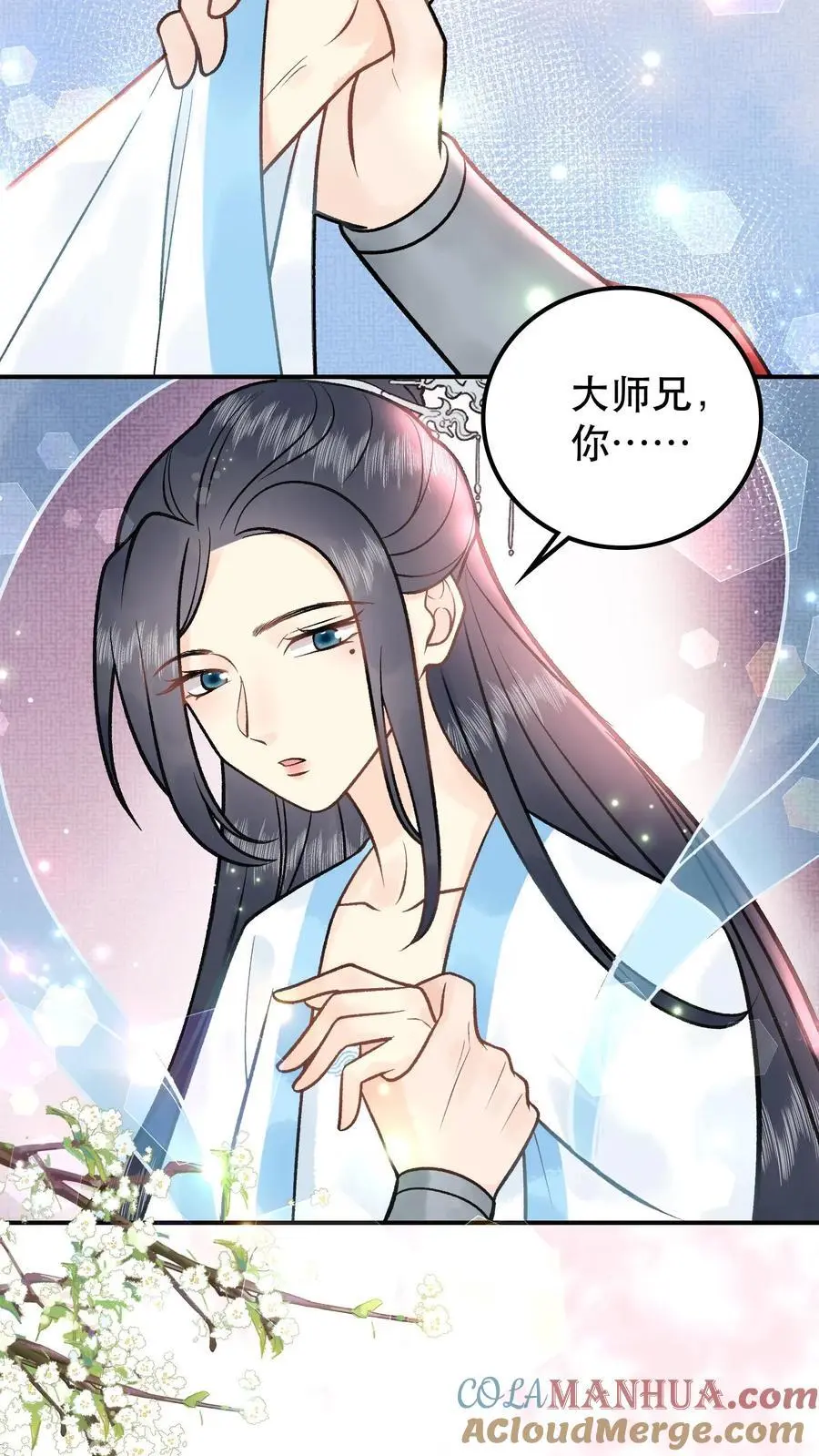 第78话 大师兄中蛊4