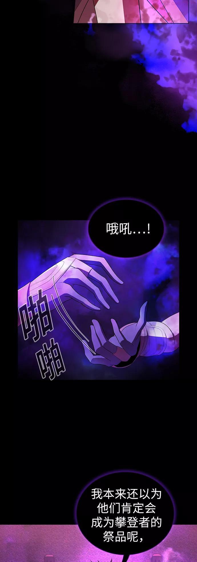 第46话4