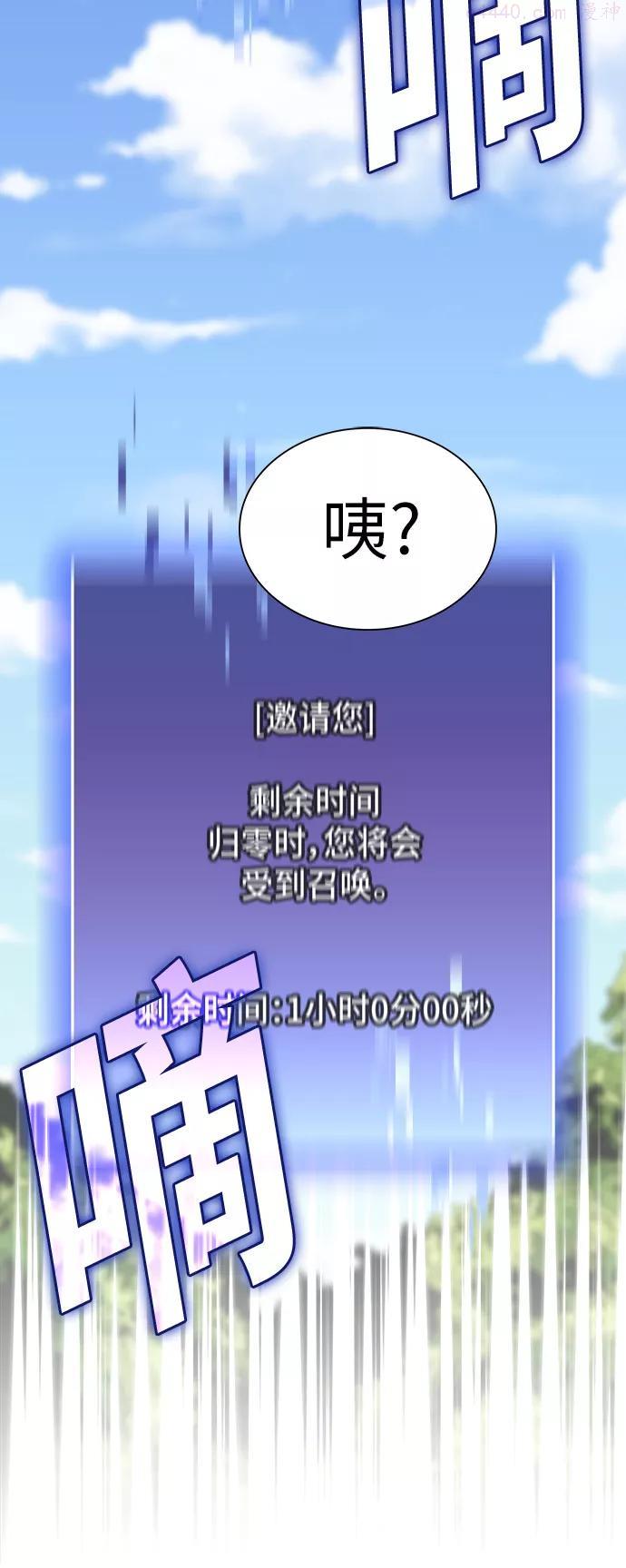 第39话2