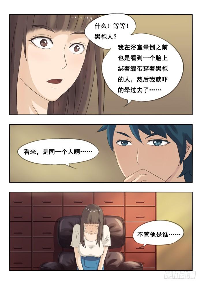 80.女王攻2