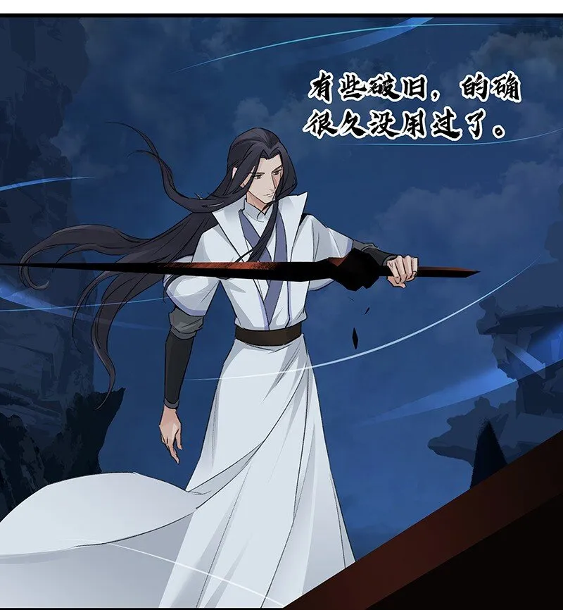 038 碧湖师叔3