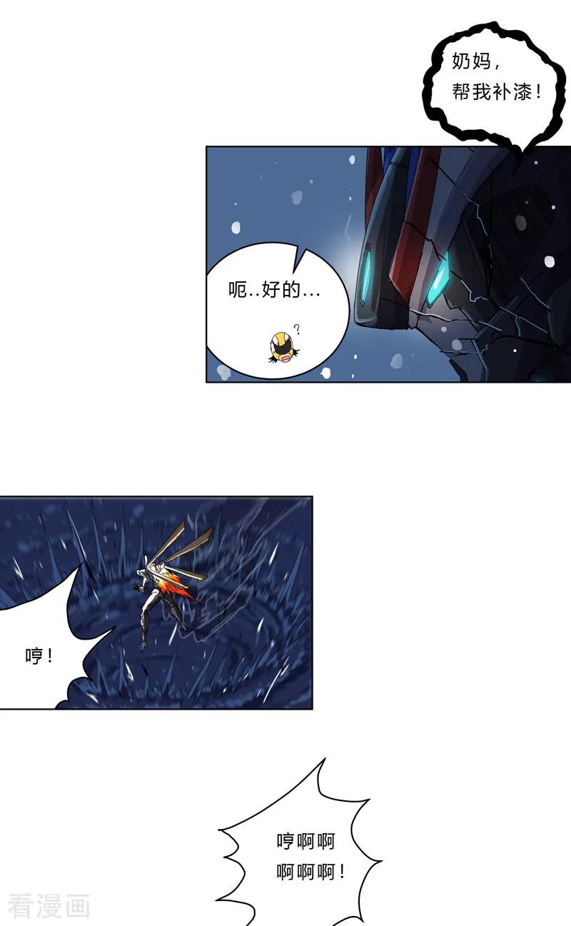 第36话 这终归还是个热血漫画0