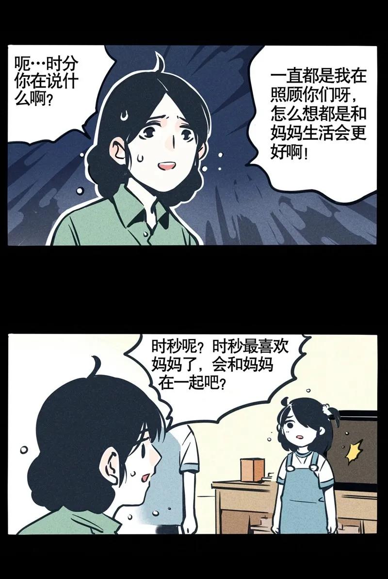 回忆篇101