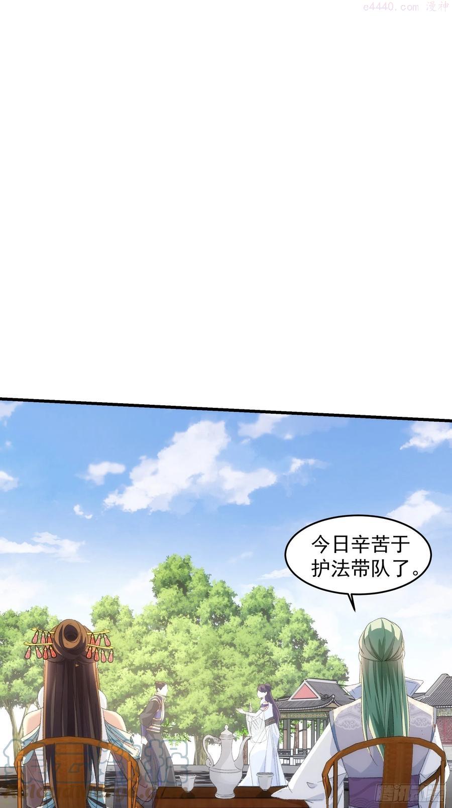 第38话 她给的实在太多了2