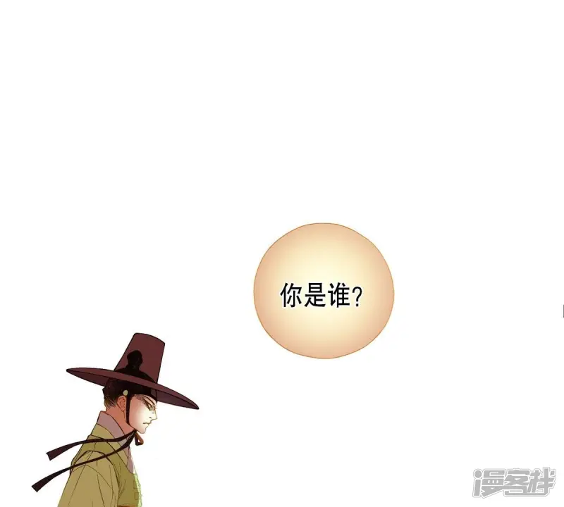 第43话 我是谁？！1