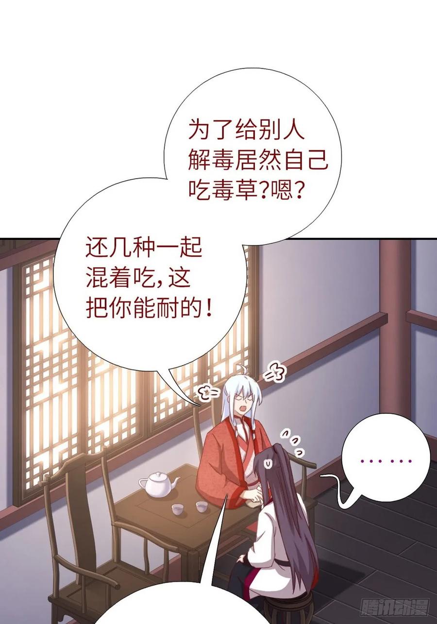 第154话 蓝颜知己1