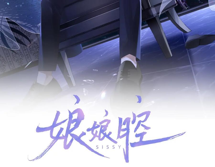 第3话 拉近距离1