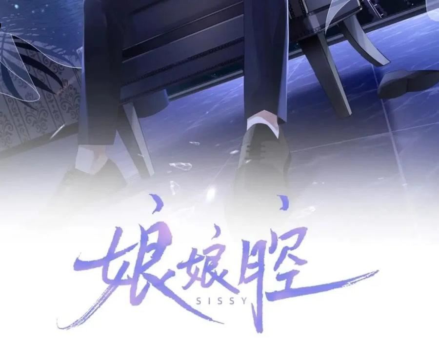 第34话 心动的邀请1