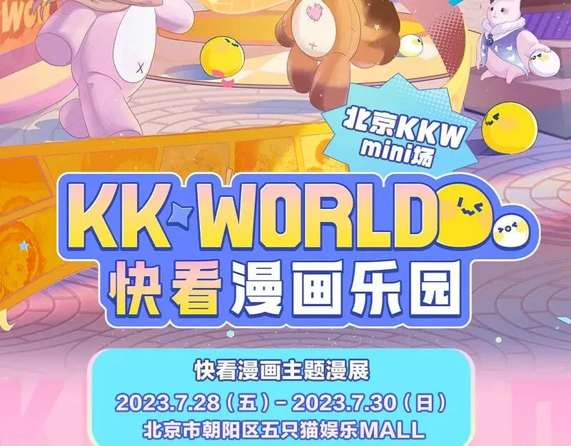 KKW路透来袭！（内含抽奖福利）1