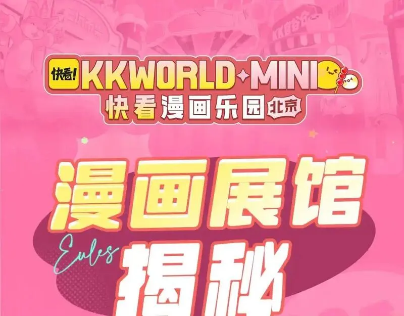 kkworld粉丝福利开奖啦~0