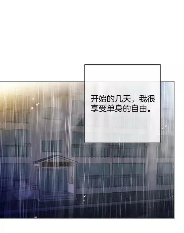 115.雨中2