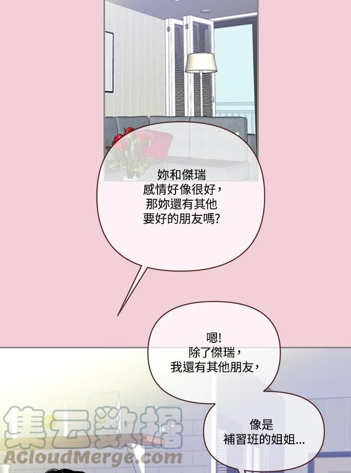 第57话 已经长大了3