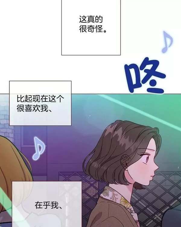 113.今天是我的生日-Part24