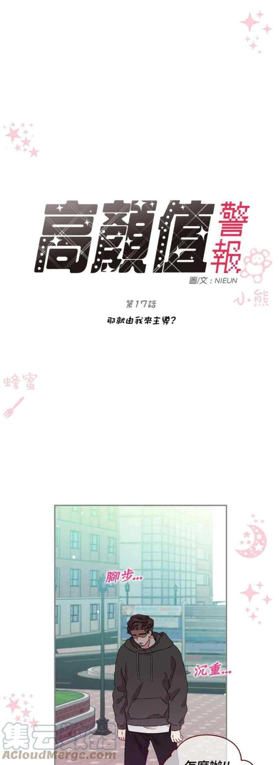 第17话0