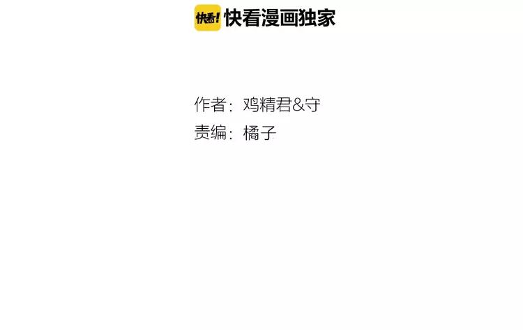 第100话 流言1