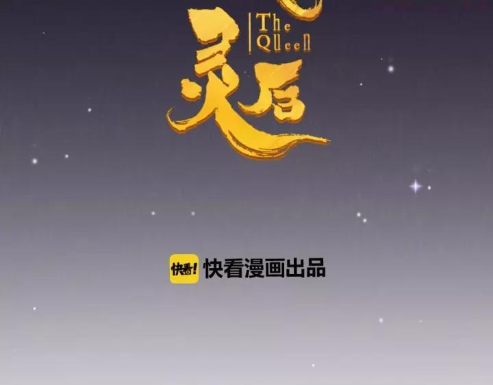 第48话 博弈1