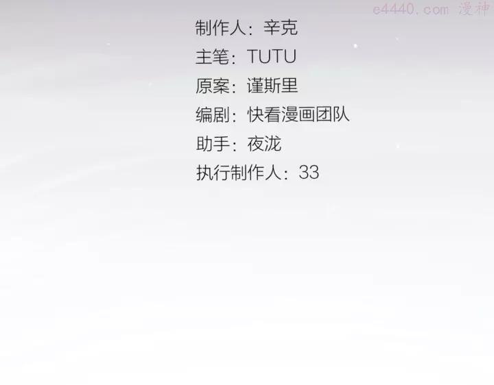 第48话 博弈2