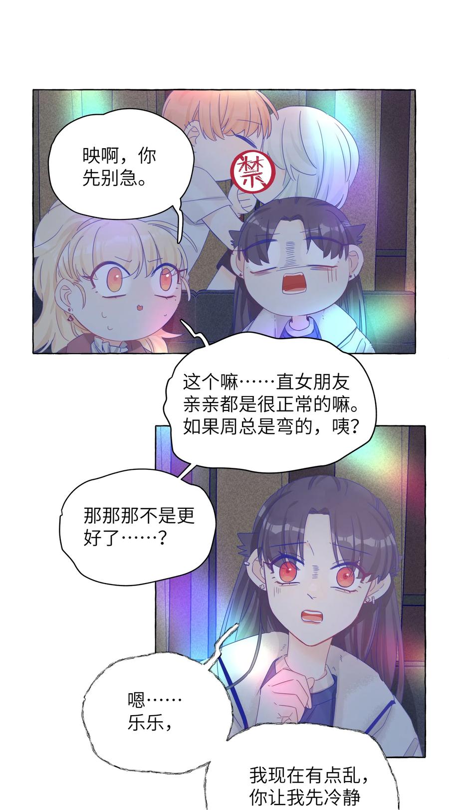 015 你的女朋友1